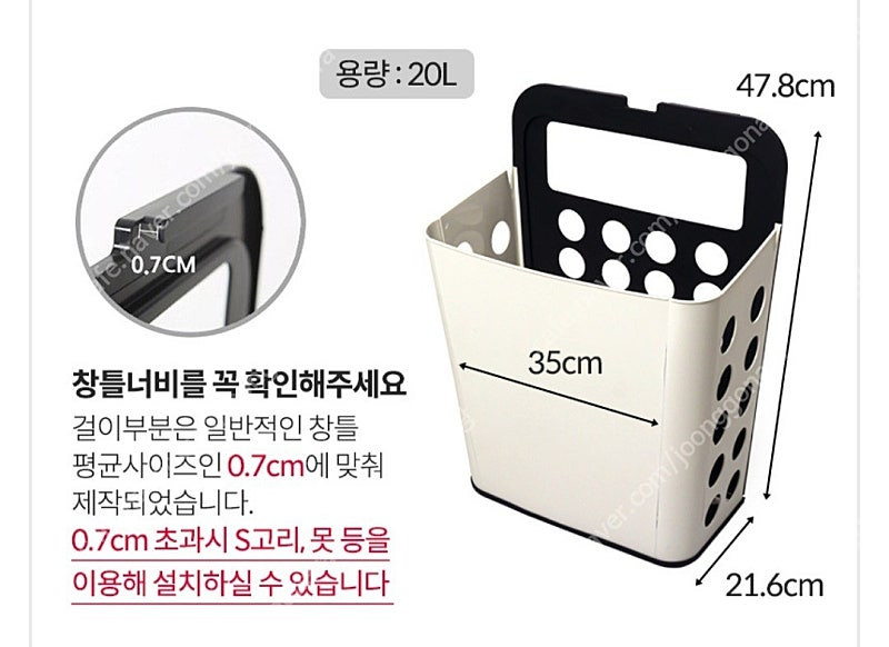 세탁실 주방 베란다 창틀 분리수거함 다용도실 컬러색상 3종세트--6