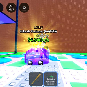 쓰나미 브레인롯 프로그램 이미지