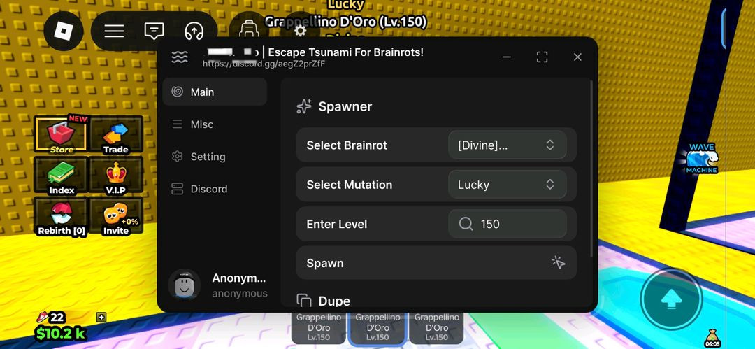 쓰나미 브레인롯 프로그램 이미지
