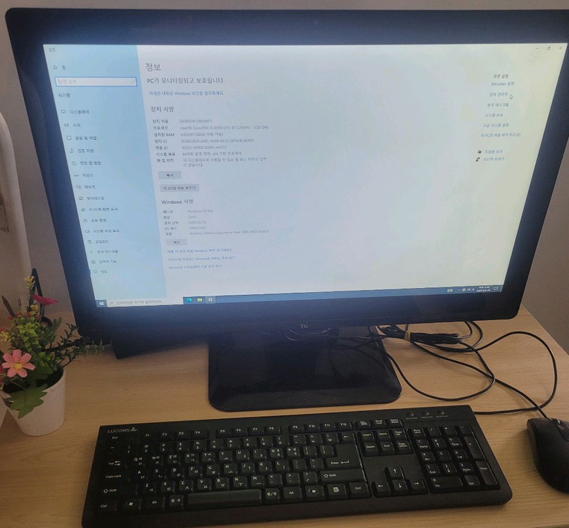 24인치 일제형 컴퓨터 i5. 6500--2