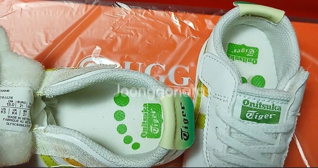 오니츠카타이거 130운동화 라임TS--6