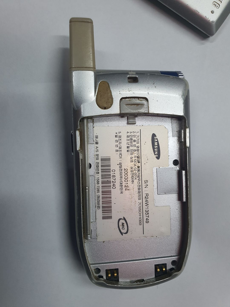 삼성 갤럭시 SCH V300 2G폰 올드폰 골동폰 이미지