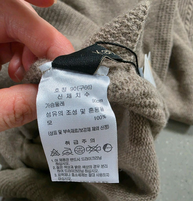 케이수 호주산 메리노울 100 니트 원피스--3