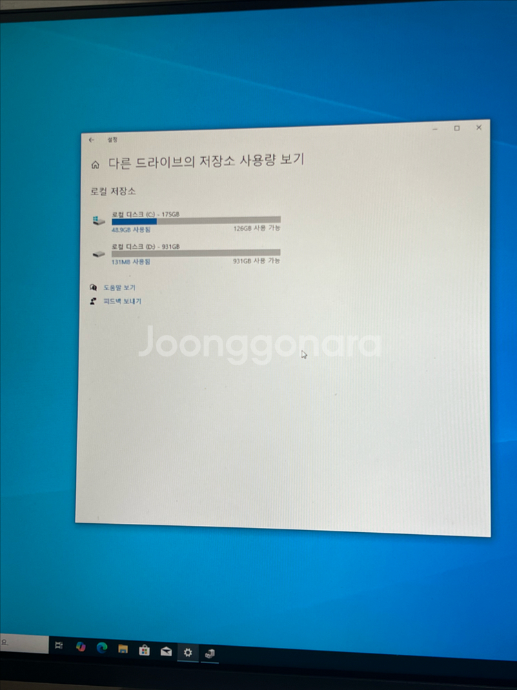 라이젠 7 3700x , RTX 3060ti 게이밍 컴퓨터--3