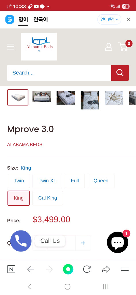 밀리 엠프로브3.0 매트리스 (EK)+ 프리미엄 커스텀 프레임--3