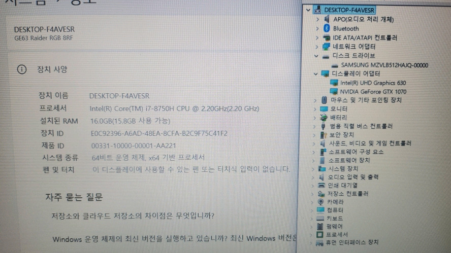 MSI GE63 플래그쉽 고성능 i7 게이밍 노트북/GTX1070 이미지