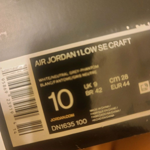 나이키 에어 조던 1 로우 SE 크래프트 280 이미지