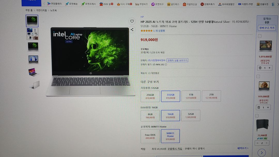 HP 15-FD1630TU 15인치 노트북 판매합니다. 이미지