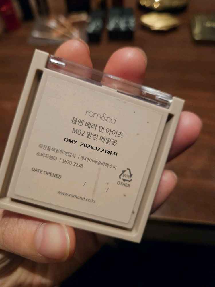 롬앤배러댄 말린 메밀꽃--1