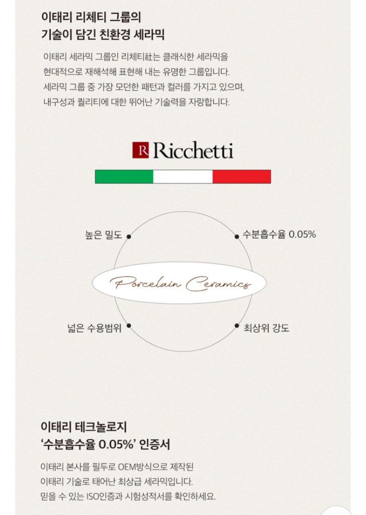 라미에스 오스비 4인 식탁 세트--3