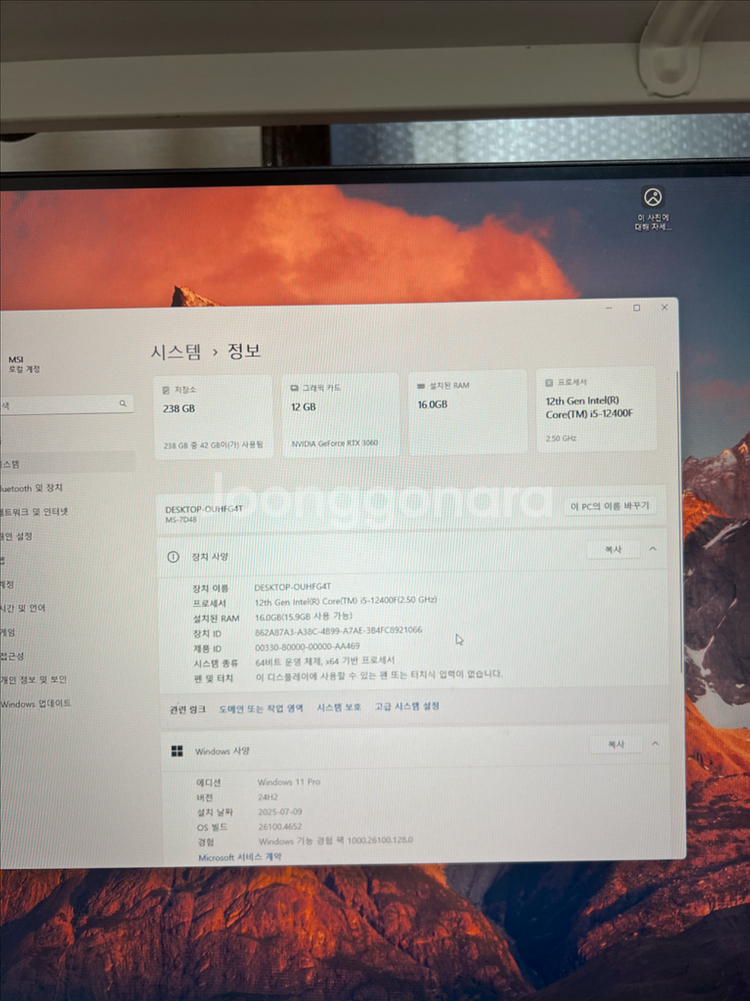 i5-12400f , RTX3060 고사양 게이밍 pc--1