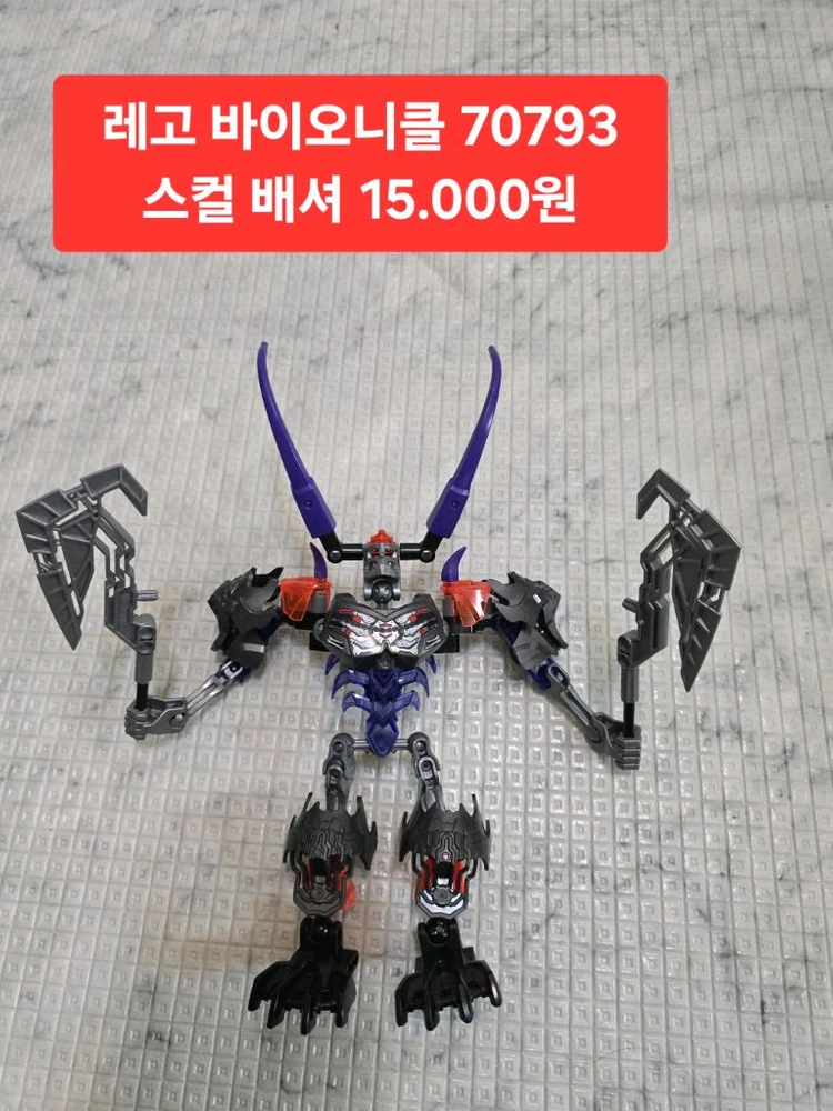레고 바이오니클 히어로팩토리 조립피규어 이미지