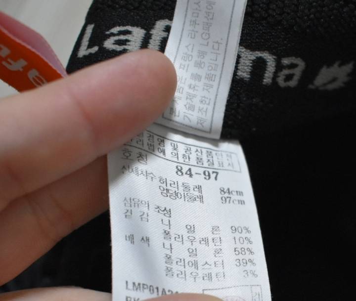 라푸마 남성 바지(33) 이미지