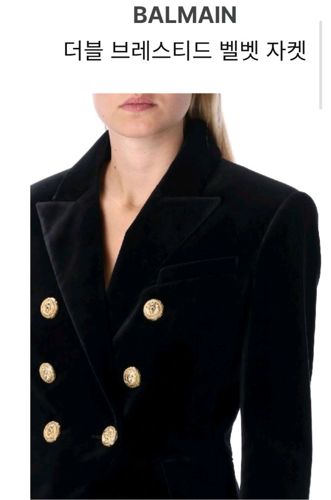 발망 벨벳 테일러 블레이저/자켓--6