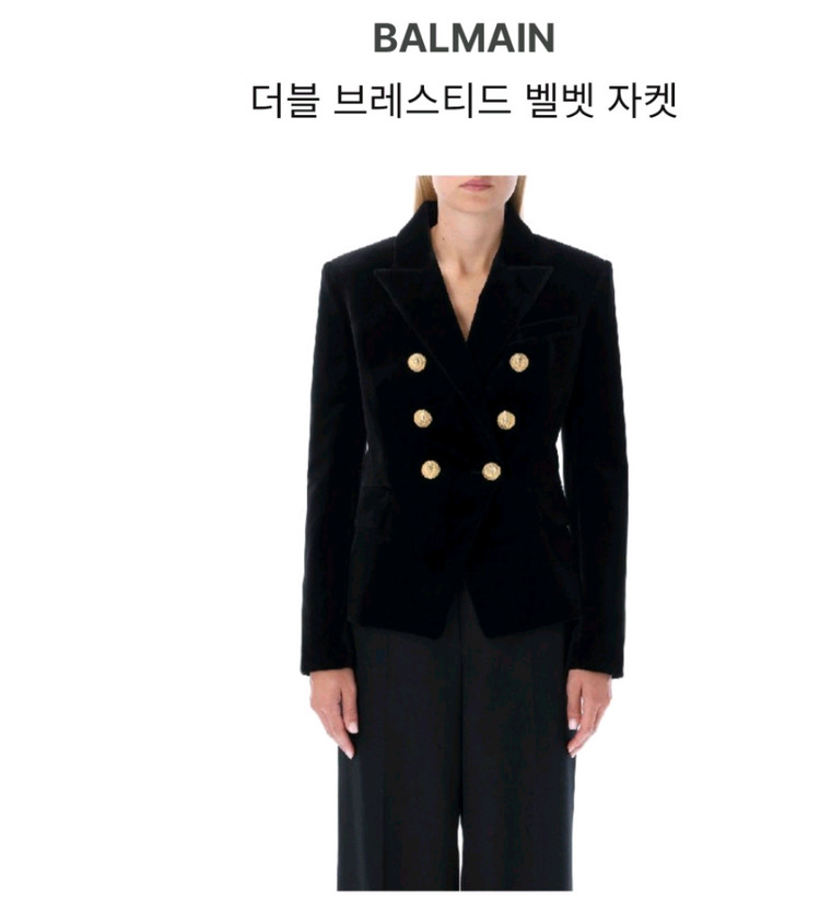 발망 벨벳 테일러 블레이저/자켓--8