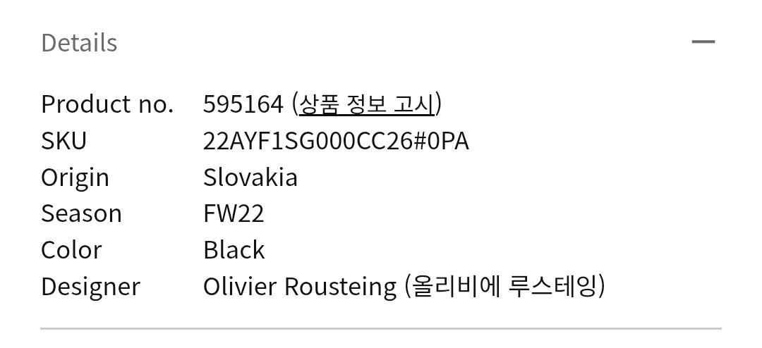 발망 벨벳 테일러 블레이저/자켓--9