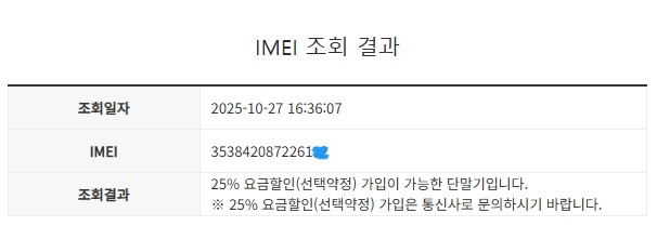 아이폰7 매트블랙 128GB 배터리90% 사진폰 카메라폰 자녀폰 인스타폰 208923--7