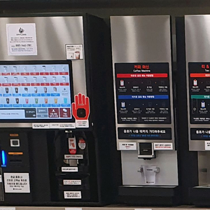 무인카페 커피머신 MBS Pro(EDMS) 판매합니다 이미지