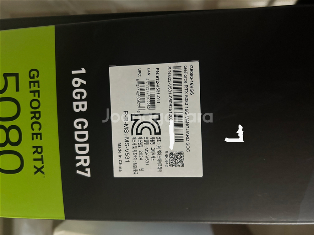 [미개봉/새상품] MSI RTX 5080 뱅가드(VANGUARD) SOC 16G 판매합니다--1