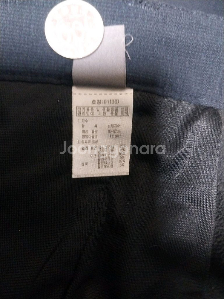 콜핑/36) 기모등산바지--2