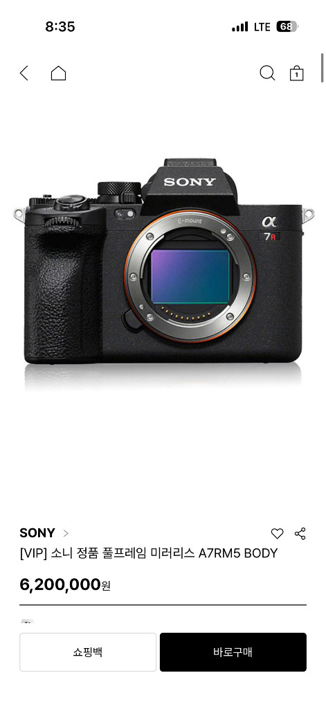 소니 정품 풀프레임 미러리스 A7RM5 BODY--7