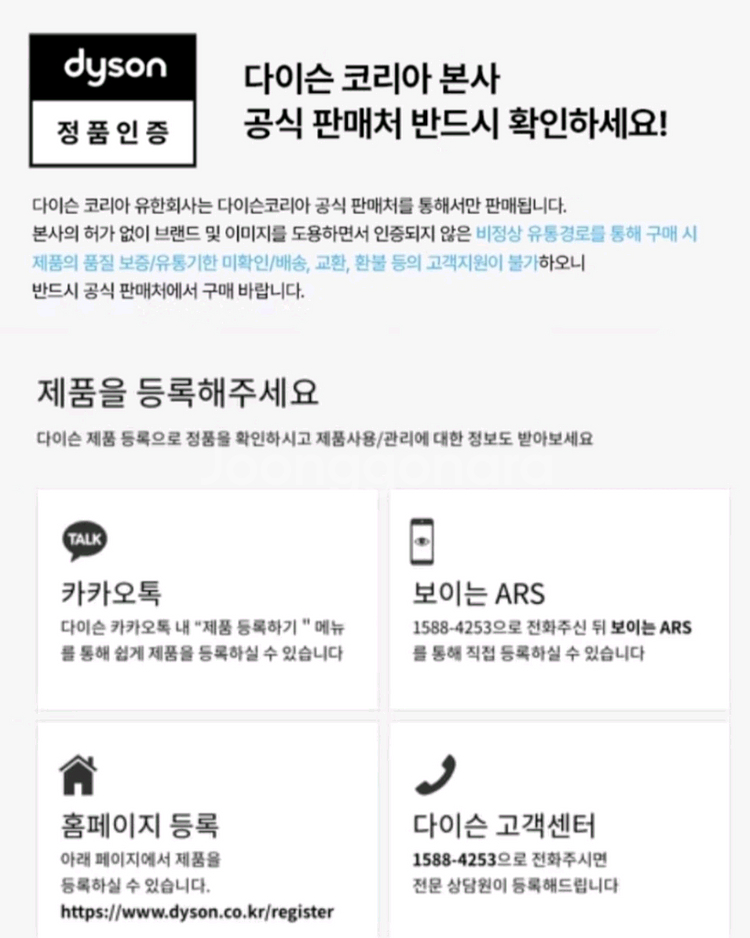 [박스미개봉 정품] 다이슨 에어스트레이트 스트레이트너(세라믹 핑크 로즈골드)와 보관케이스세트 새상품--6