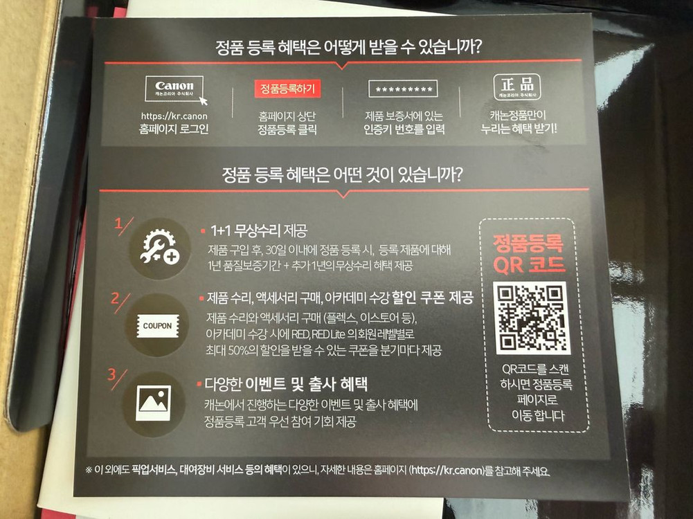 캐논 정품 EOS R50 18-45 KIT 화이트/블랙--8