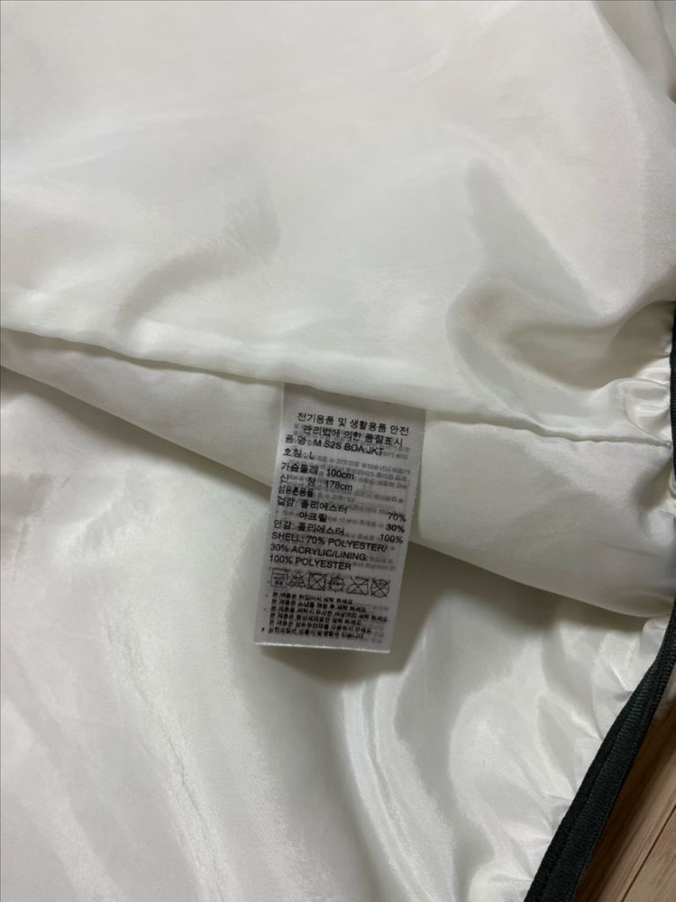 아디다스 뽀글이 플리스 집업 L 100--5