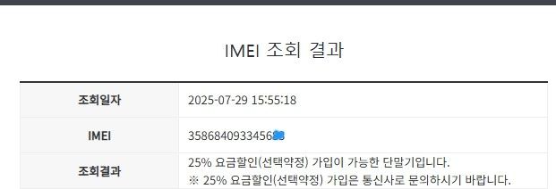 아이폰7 매트블랙 32GB 무잔상 인스타 서브폰 레트로 사진폰 카메라인스타폰 206032--7