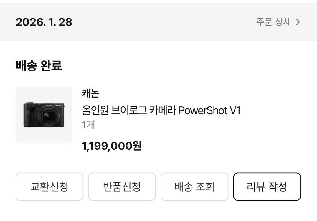 캐논 파워샷 v1--2