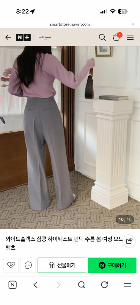 새상품 가격 마지막 !! 슬랙스 라지 블랙--2