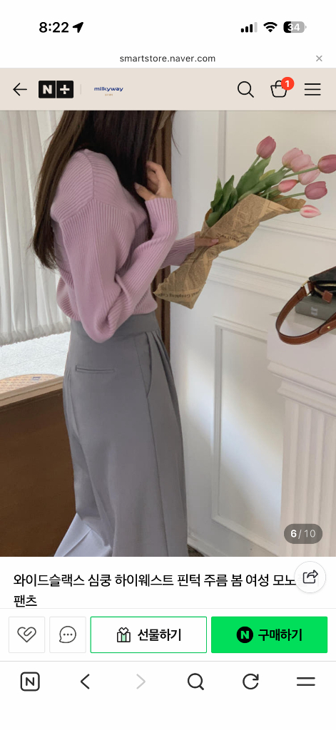 새상품 가격 마지막 !! 슬랙스 라지 블랙--3