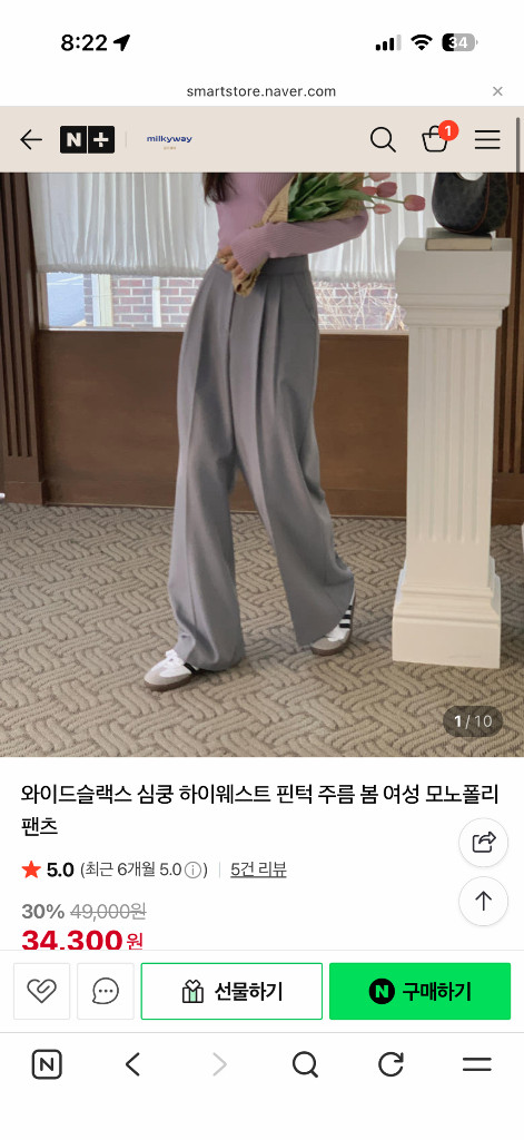 새상품 가격 마지막 !! 슬랙스 라지 블랙--4