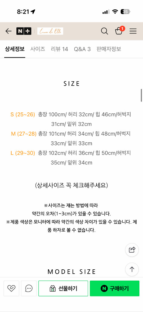 새상품 가격 마지막 !! 슬랙스 라지 블랙--6