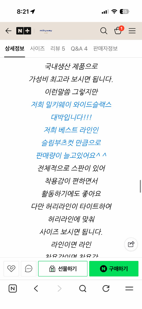 새상품 가격 마지막 !! 슬랙스 라지 블랙--7