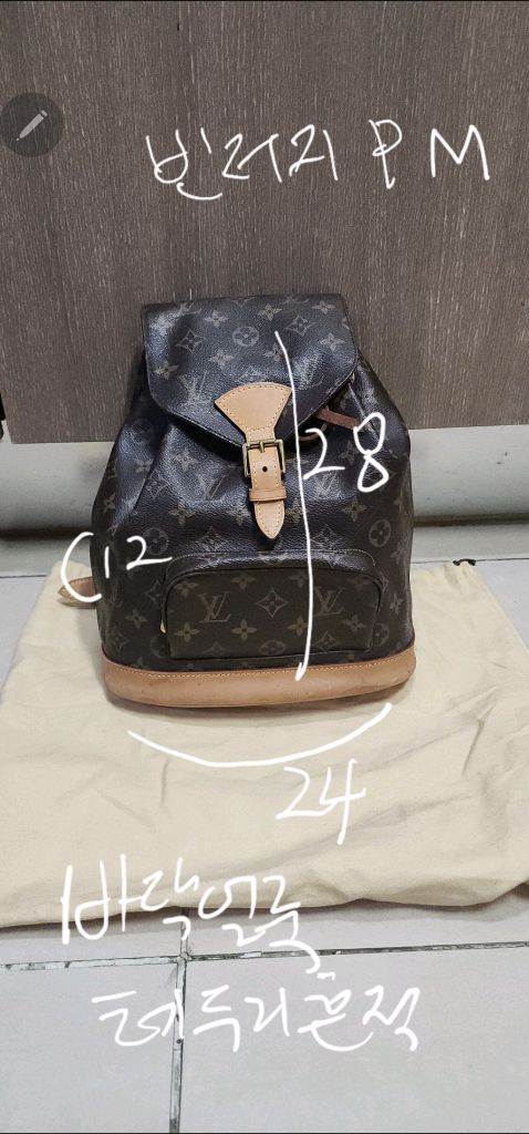 루이비통 여성백팩 pm--9