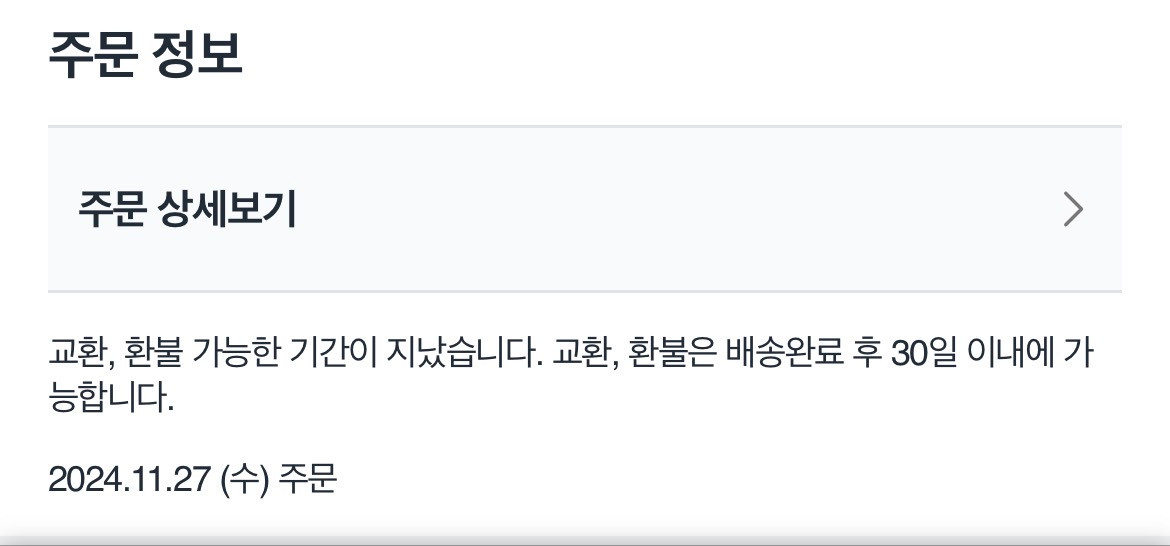 아이패드 미니 7세대(퍼플) 128g 5G+WiFi + 애플 펜슬 프로 + 케이스--4