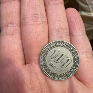 100원 동전 1982 희귀동전