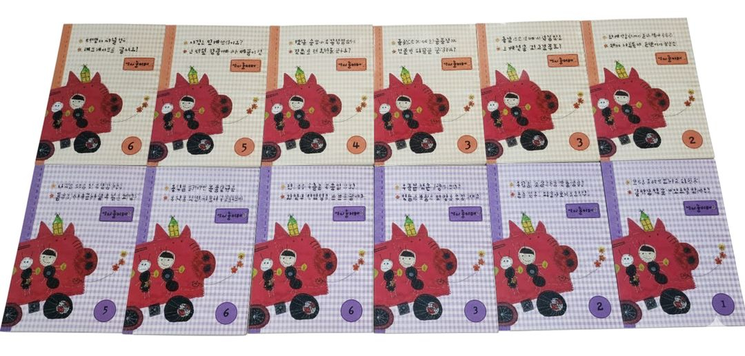 [유ㆍ초등저학년 아동도서]경제부 기자가 들려주는 생생경제 이야기--3