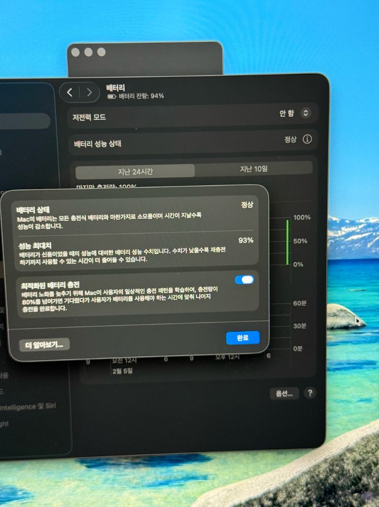 맥북 에어 m2 15인치 8gb 256gb 애플케어--3