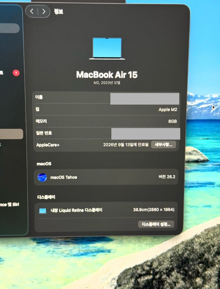 맥북 에어 m2 15인치 8gb 256gb 애플케어--4