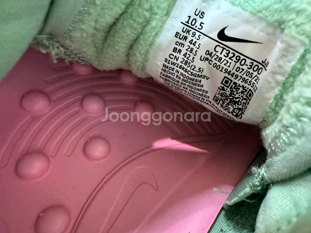 나이키 오프라인팩 애나멜그린색 (285)--5