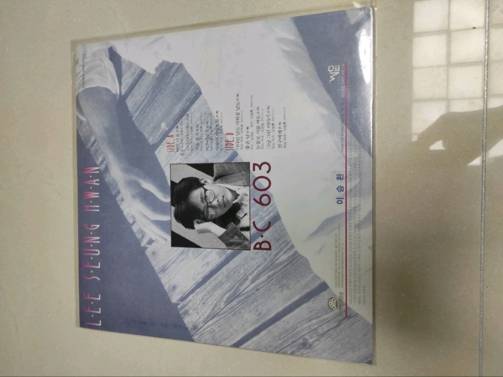 이승환 1집 lp nm 이미지