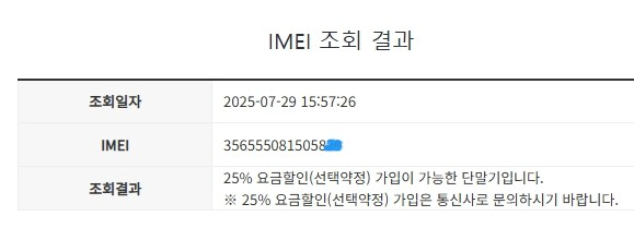 아이폰 7 매트블랙 액정SS급 128GB 배터리100% 사진폰 카메라폰 레트로빈티지폰 205880--7
