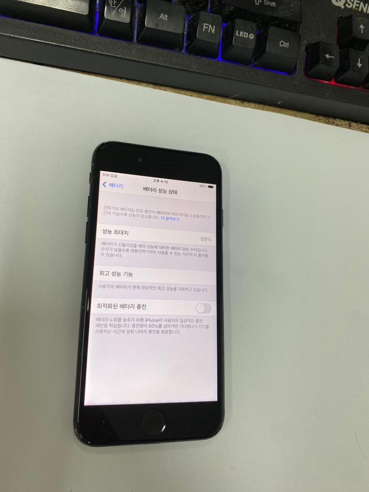 아이폰7 매트블랙 액정SS급 128GB 빈티지폰 인스타 감성카메라 076628--2