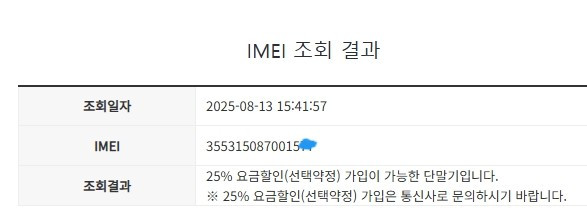 아이폰7 매트블랙 액정SS급 128GB 빈티지폰 인스타 감성카메라 076628--7