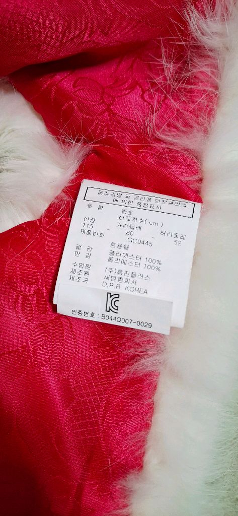 예닮 여아 한복배자 이미지