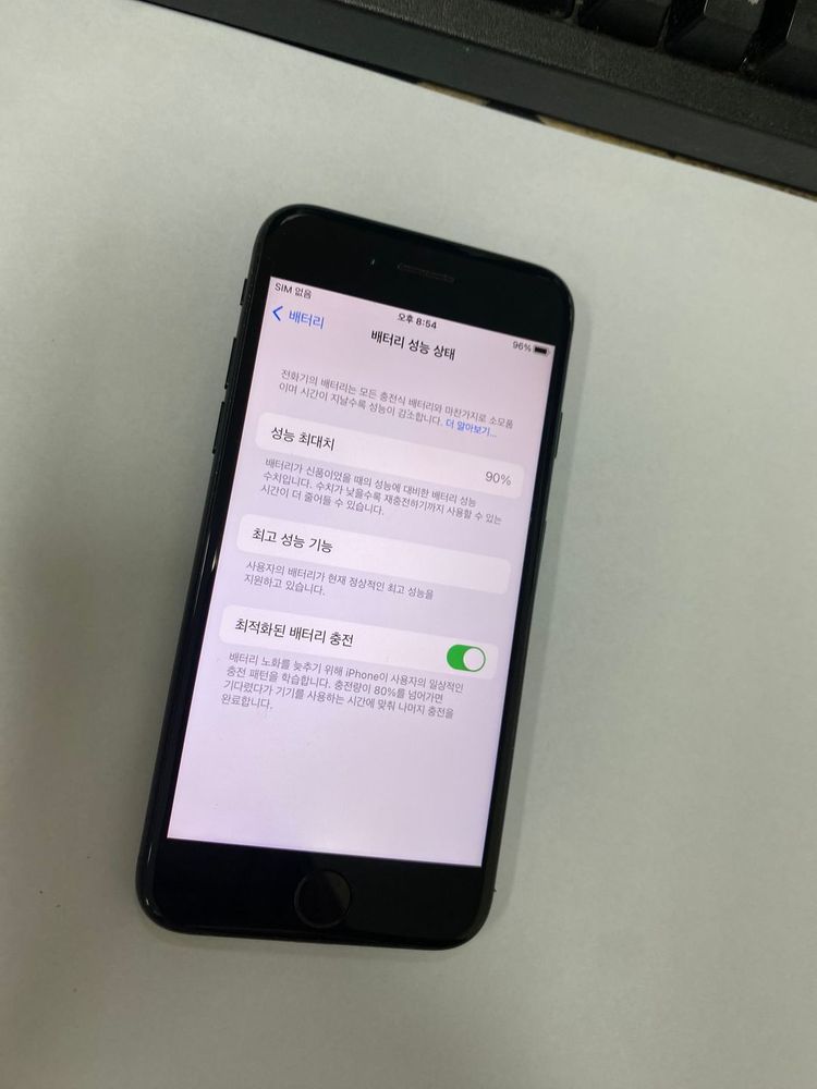 아이폰7 매트블랙 A급 128GB 배터리90% 빈티지폰 감성폰 자녀폰 업무폰 209613--1
