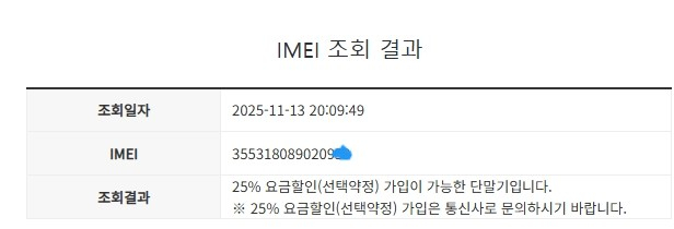 아이폰7 매트블랙 A급 128GB 배터리90% 빈티지폰 감성폰 자녀폰 업무폰 209613--7