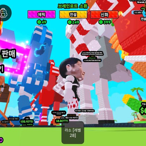 브레인롯을 잡아서 먹이세요 최상등급선물라그란데 급처개당 1000원 이미지